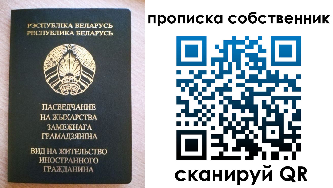 регистрация в Пермском крае