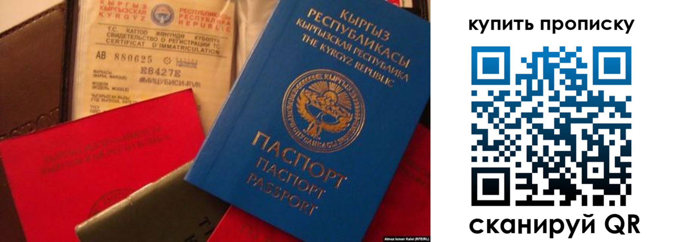 миграционный учет в Пермском крае