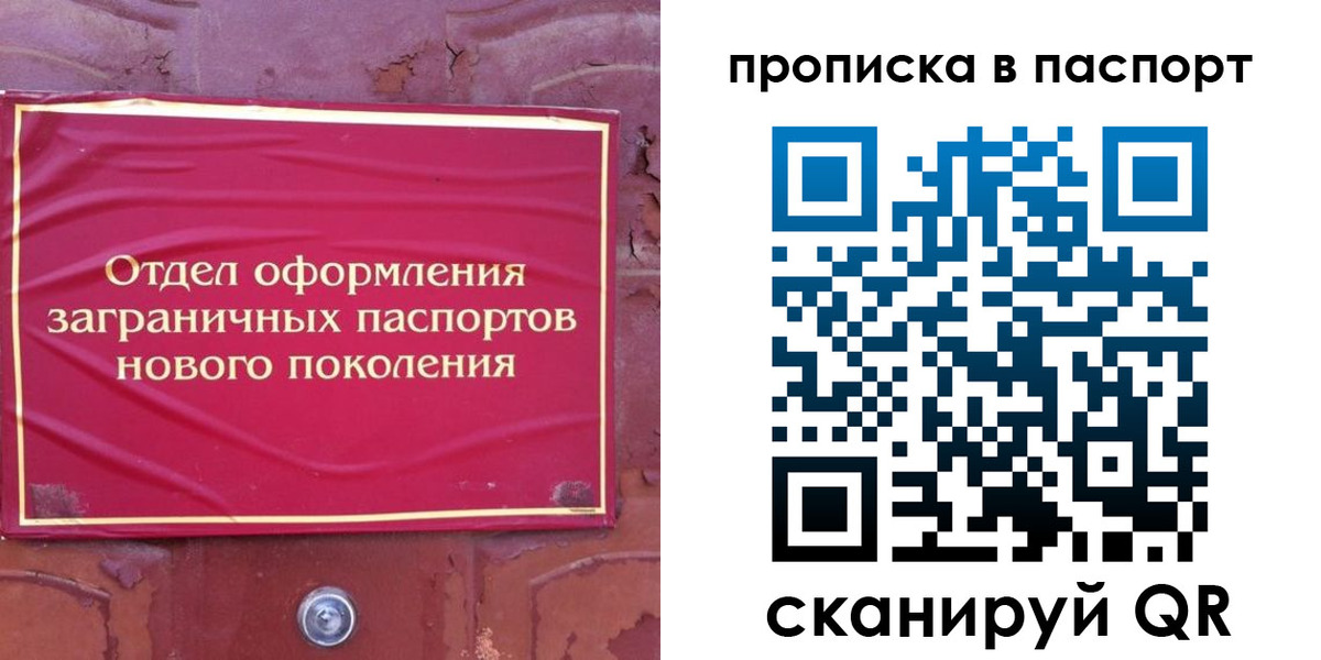 найти адрес прописки в Пермском крае