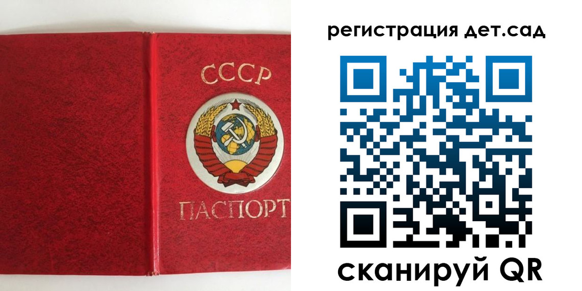 прописка регистрация в Пермском крае