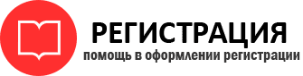 прописка в Пермском крае id589599